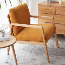 Ellison Upholstered Armchair